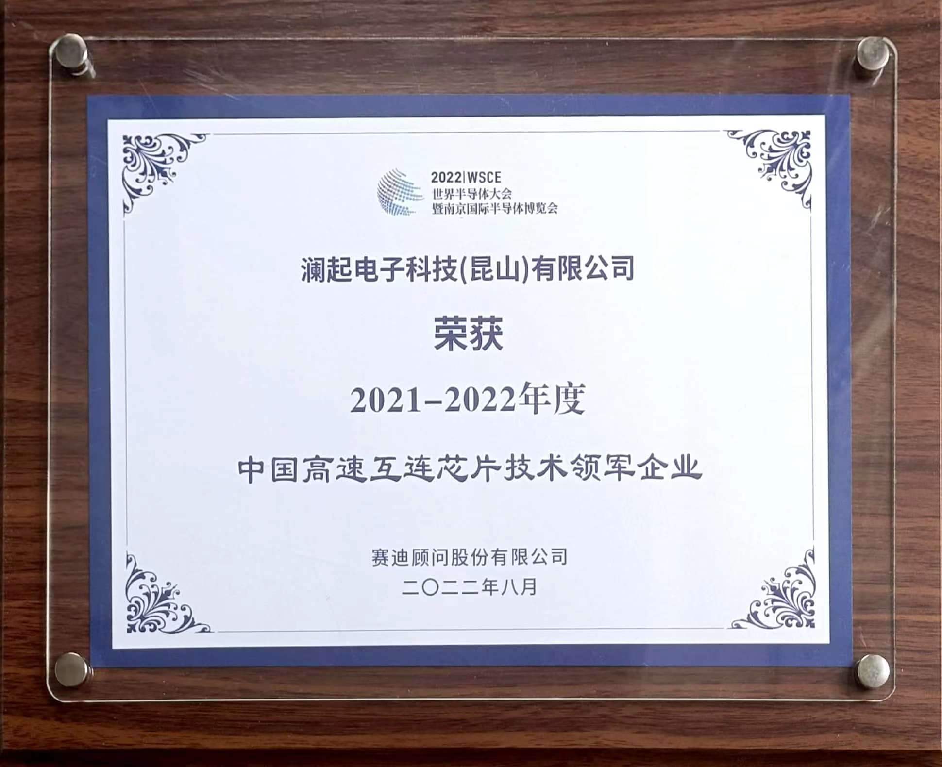 ����Ƽ�ն������뵼����˫�ϴ󽱣�DDR5�ڴ�ӿ�оƬ���컥������