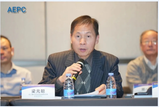 �������Ӳ�ҵӭ���ؼ���֯��AEPCרί������۽�оƬ����������̬Эͬ