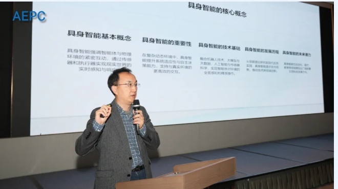 �������Ӳ�ҵӭ���ؼ���֯��AEPCרί������۽�оƬ����������̬Эͬ