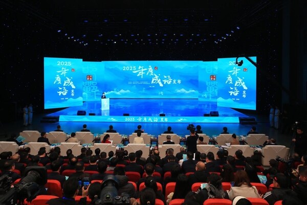 2025��ȳ����ں���������ʮ�����Ũ��ʱ���������г�����