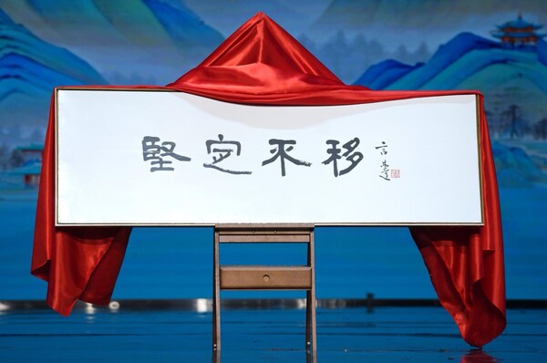 2025��ȳ����ں���������ʮ�����Ũ��ʱ���������г�����