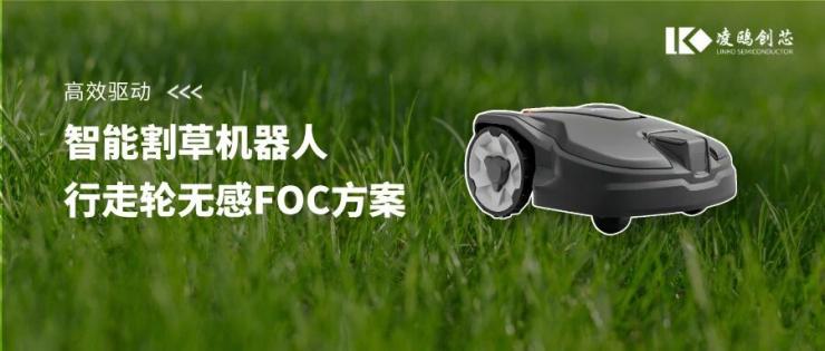 ��MCU����˫��������ܸ�ݻ����������ֿ��Ʒ���ʵ�ָ�Ч����