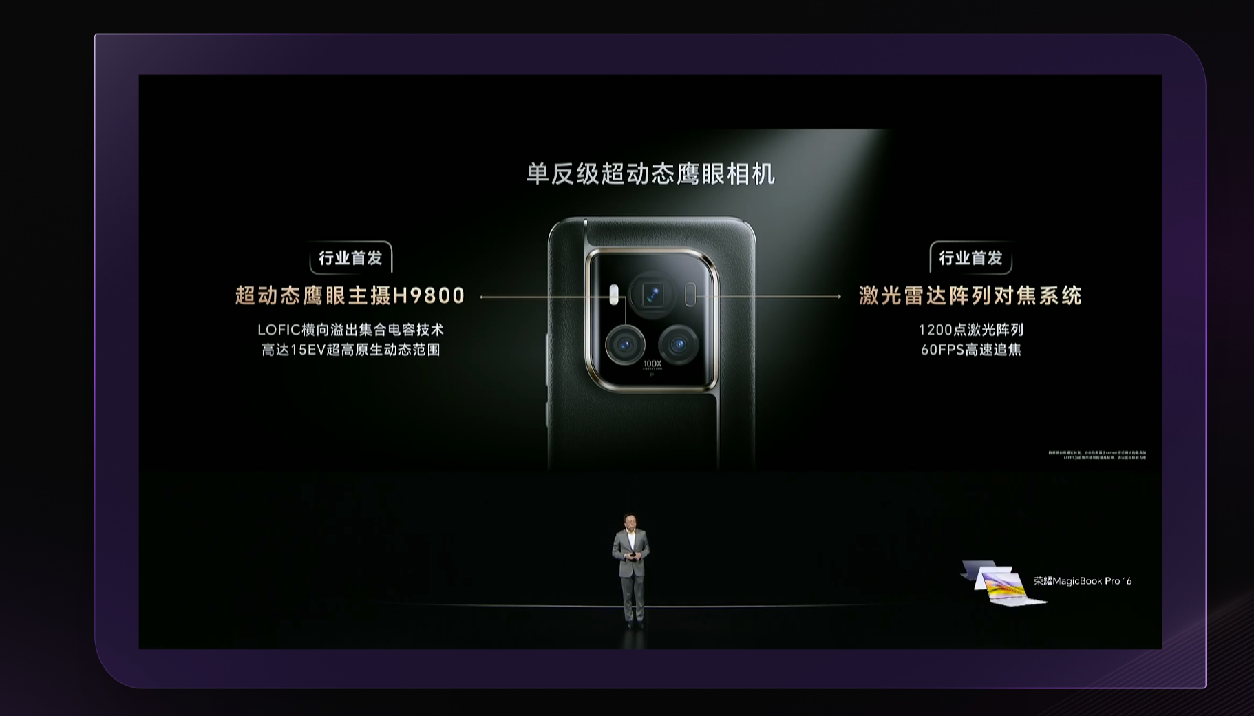 LOFIC�����׶ȿ��Ӧ���������ֻ��������߶�̬��ΧӰ���¼�Ԫ