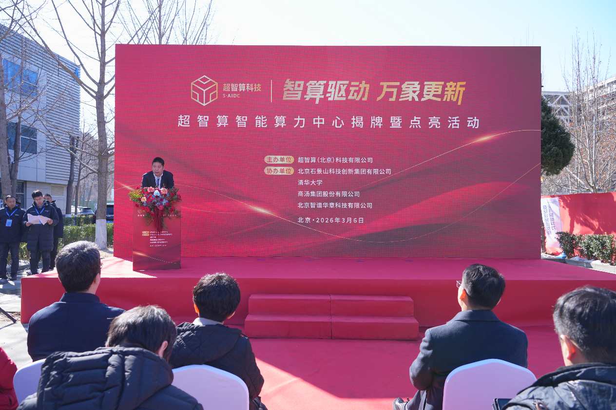 ����������������ʽͶ�ˣ�������Ҽ�AI������Ŧ