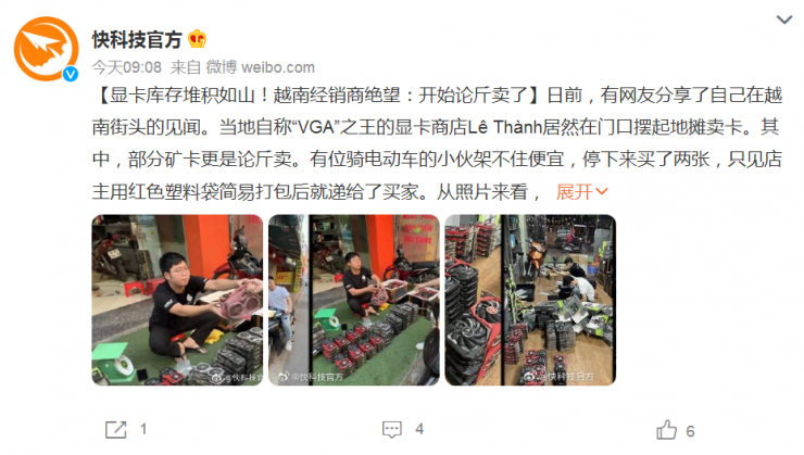 �Կ��г�����ѹ��Խ�Ͼ��ֿ󿨡��۽���������ҵ������ȵ���