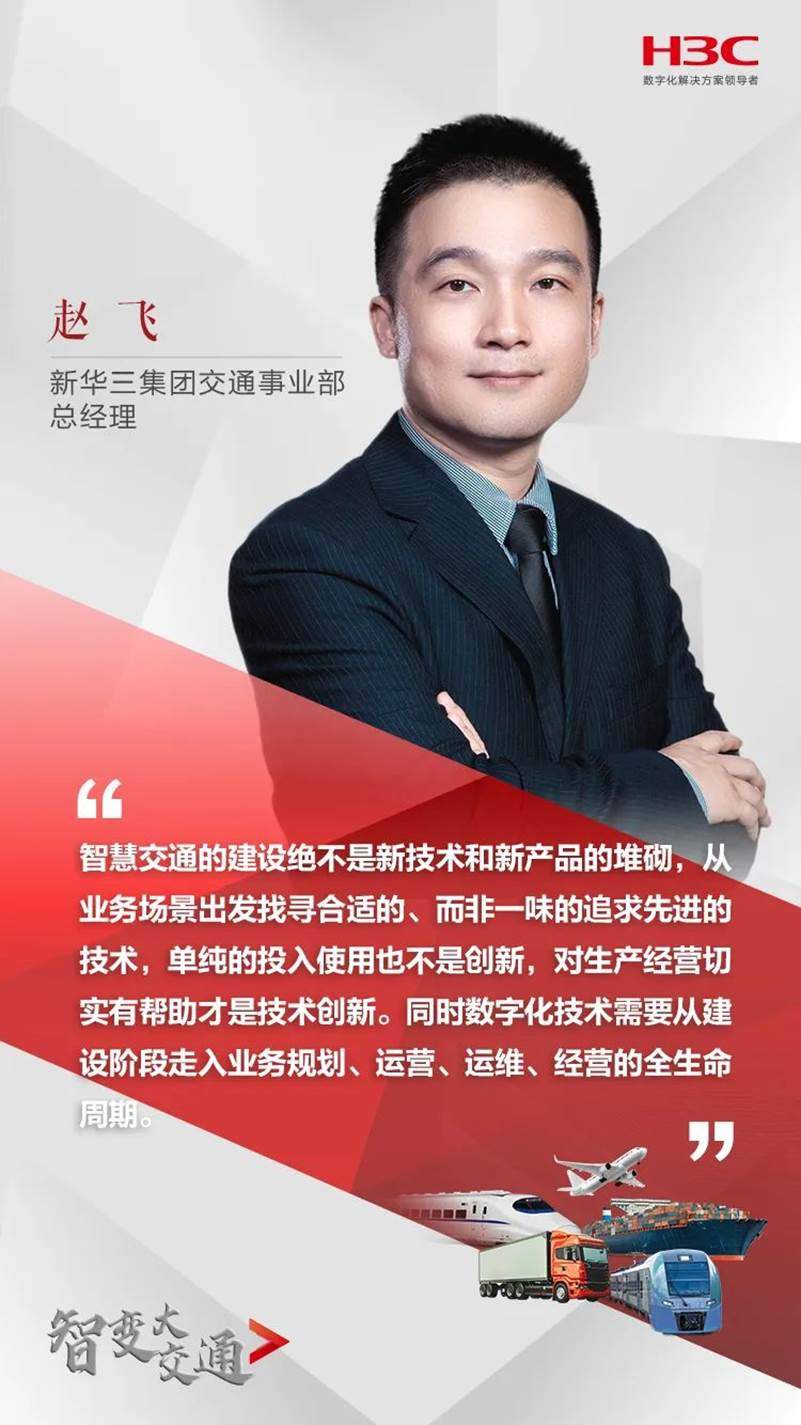 �ǻ۽�ͨ������٣����ֻ�����������ǳǹ졢�񺽡���·�ȶ�����