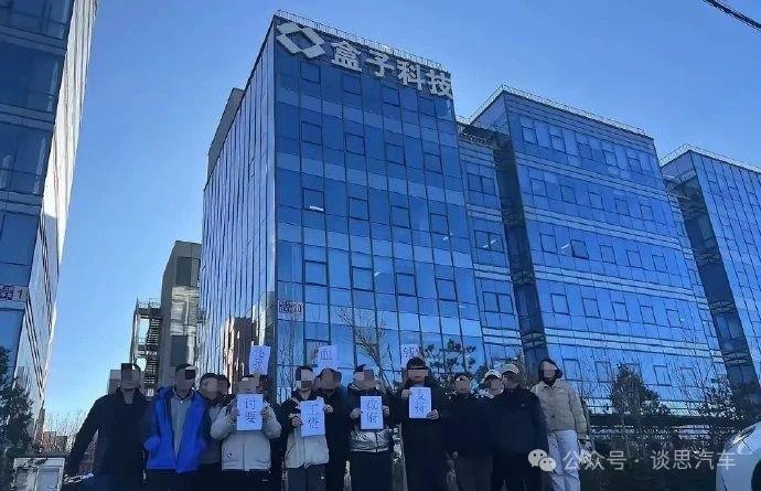 �쳵��������Ƿн�粨��Ա��άȨ��ǿ�Ʒż�����ҵ��ע