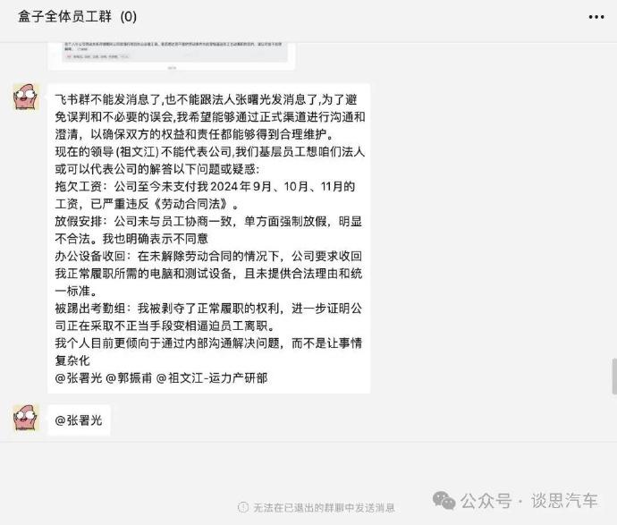 �쳵��������Ƿн�粨��Ա��άȨ��ǿ�Ʒż�����ҵ��ע