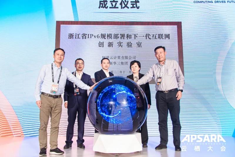 �㽭����IPv6����ʵ���ң�������һ�������������ں�������