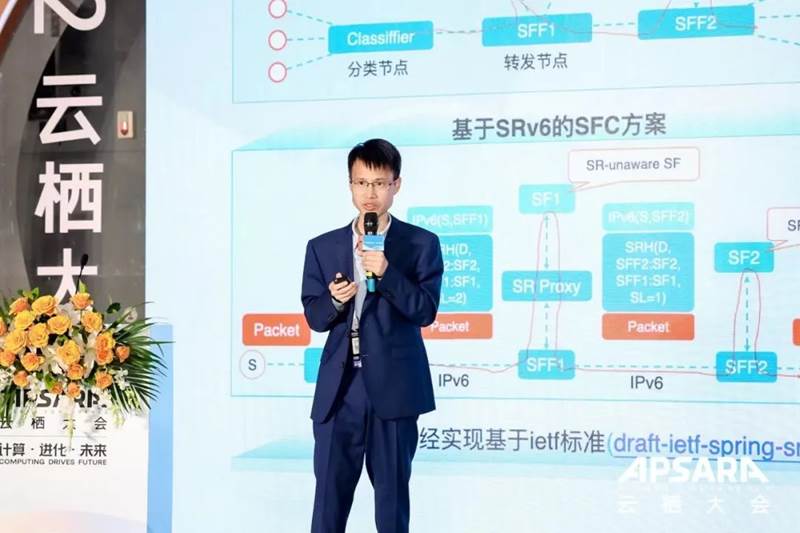 �㽭����IPv6����ʵ���ң�������һ�������������ں�������