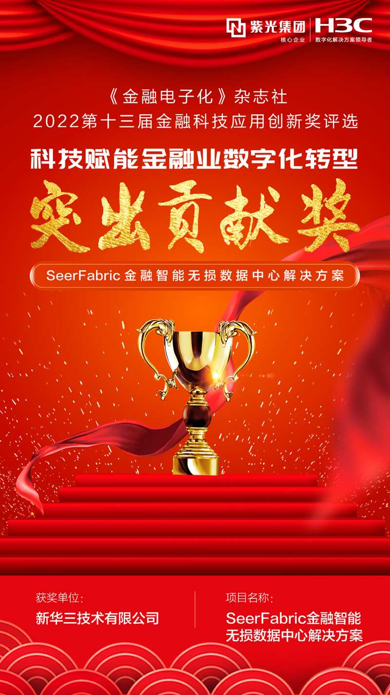 �»���˫��������ڿƼ�Ӧ�ô��½�������������������ƽ̨����