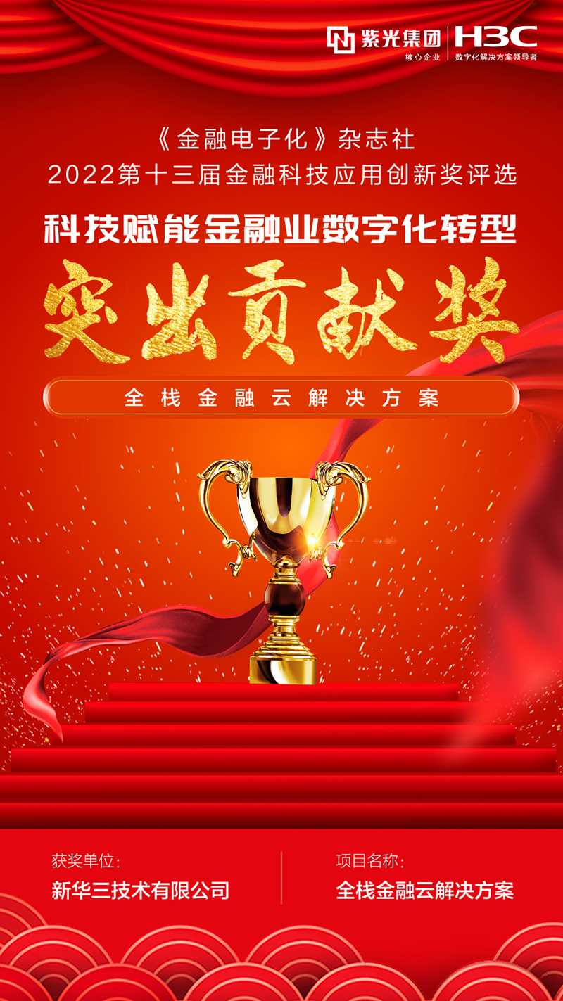 �»���˫��������ڿƼ�Ӧ�ô��½�������������������ƽ̨����