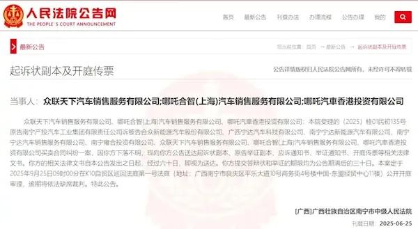 ��߸����ĸ��˾�����ߣ�8�ҹ�����˾��������ͬ����