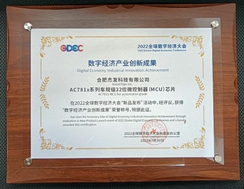 �ܷ��Ƽ����漶MCU�����־��ô�ᴴ�³ɹ�������������оƬ������