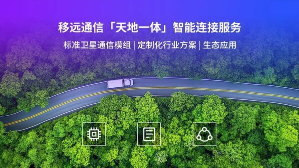 ����ͨ��ǧ���г�������أ�ģ�鳧����ȫ��·�������ܿ����һ�廯