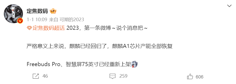 ��Ϊ����оƬ�����ؼ�һ����12nm/14nm���ս�����������׶�