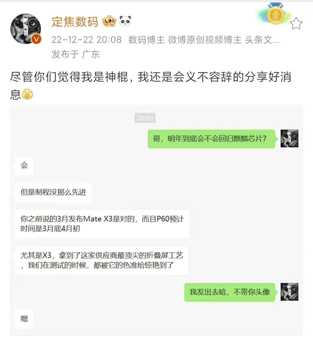 ��Ϊ����оƬ�����ؼ�һ����12nm/14nm���ս�����������׶�