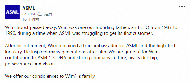 ��̻���ͷASML��ʼ��Wim Troost����������98�꣬����Σ�������ȹ�˾