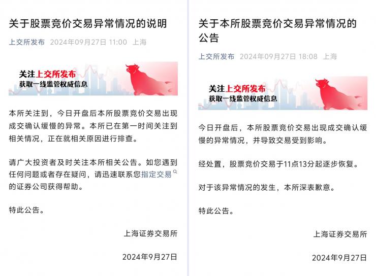 ͻ�������쳣����ע���Ͻ���ϵͳ����崻�ԭ�����