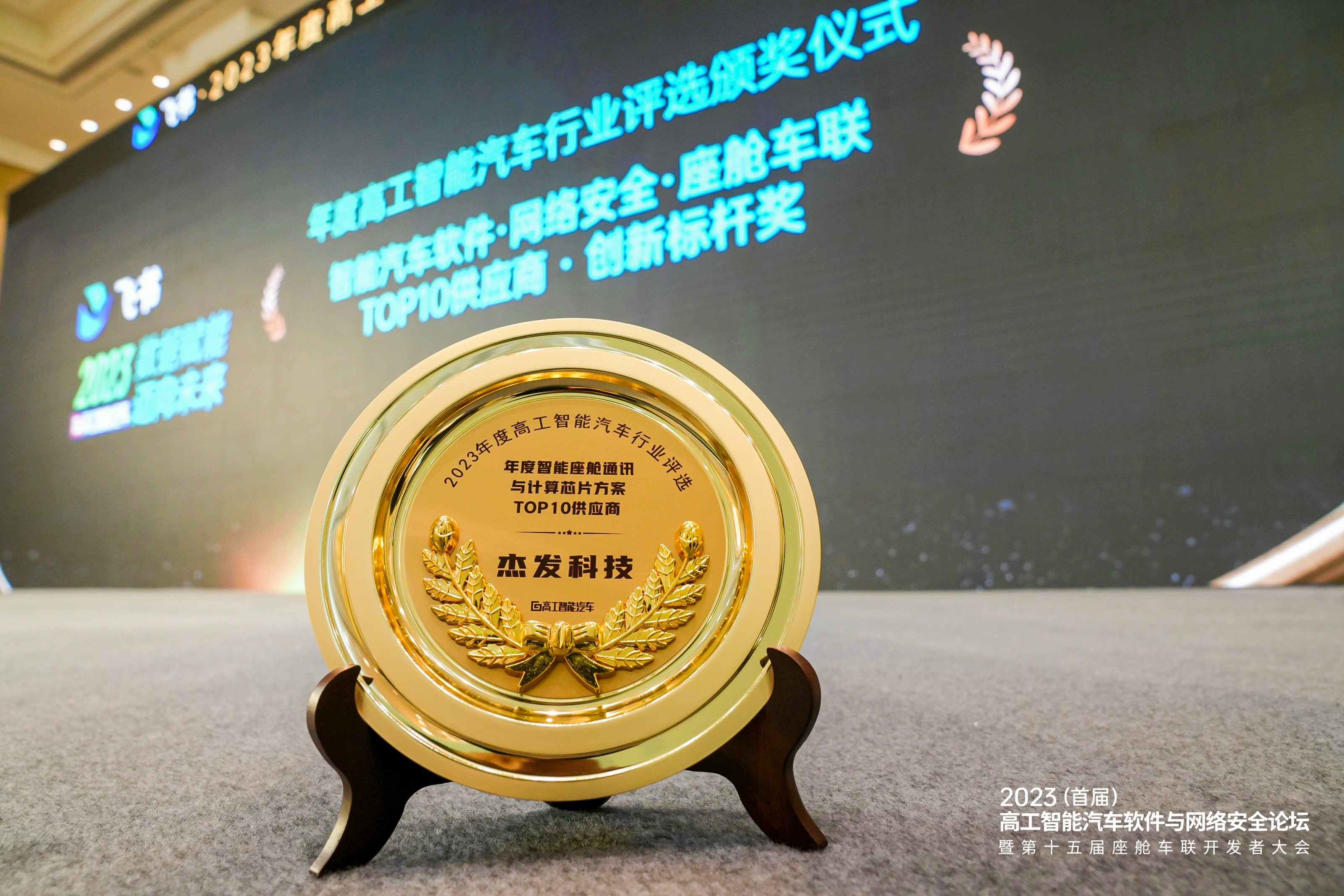 �ܷ��Ƽ�������������оƬTOP10��AC8025оƬ��չ�߽��г�����