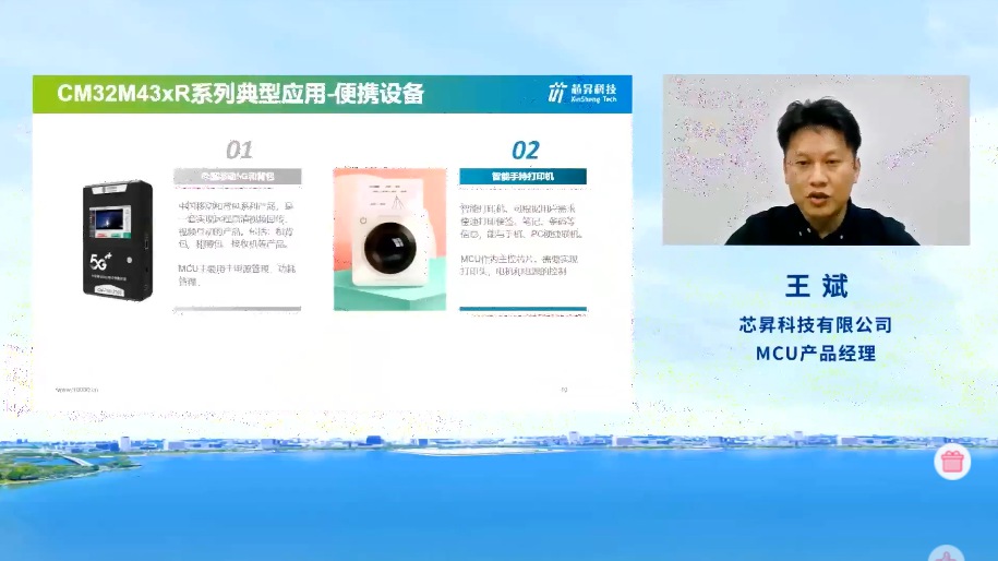 �й��ƶ��׿�RISC-V�ܹ�MCU���࣬��׼������������Ӧ���г�