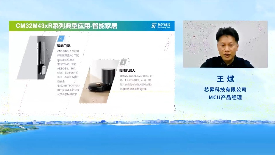 �й��ƶ��׿�RISC-V�ܹ�MCU���࣬��׼������������Ӧ���г�