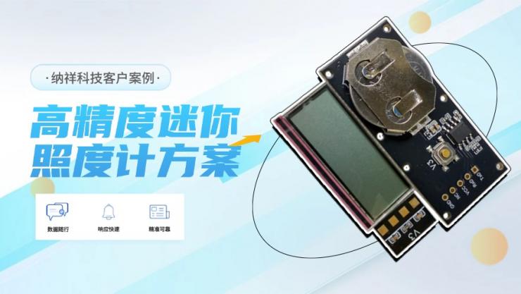 ͻ���Խ�չ��΢�ͻ��߾��ȹ��մ�����������ʵ�ֱ�Яʽ�նȼ���±��