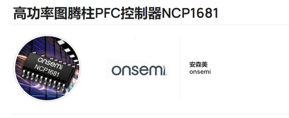 ��Ч��99%����ɭ��ͼ����PFC������ն����ҵ��ɫ���ܴ�