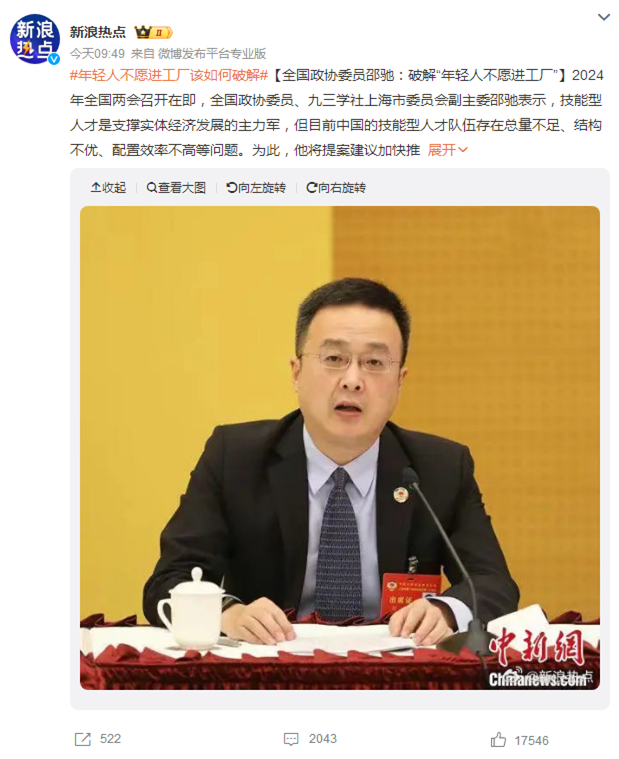 ����ҵ�˲�ȱ�ڽ�3000�򣬴���ίԱ��������ƽ⡰�����˲�Ը����������