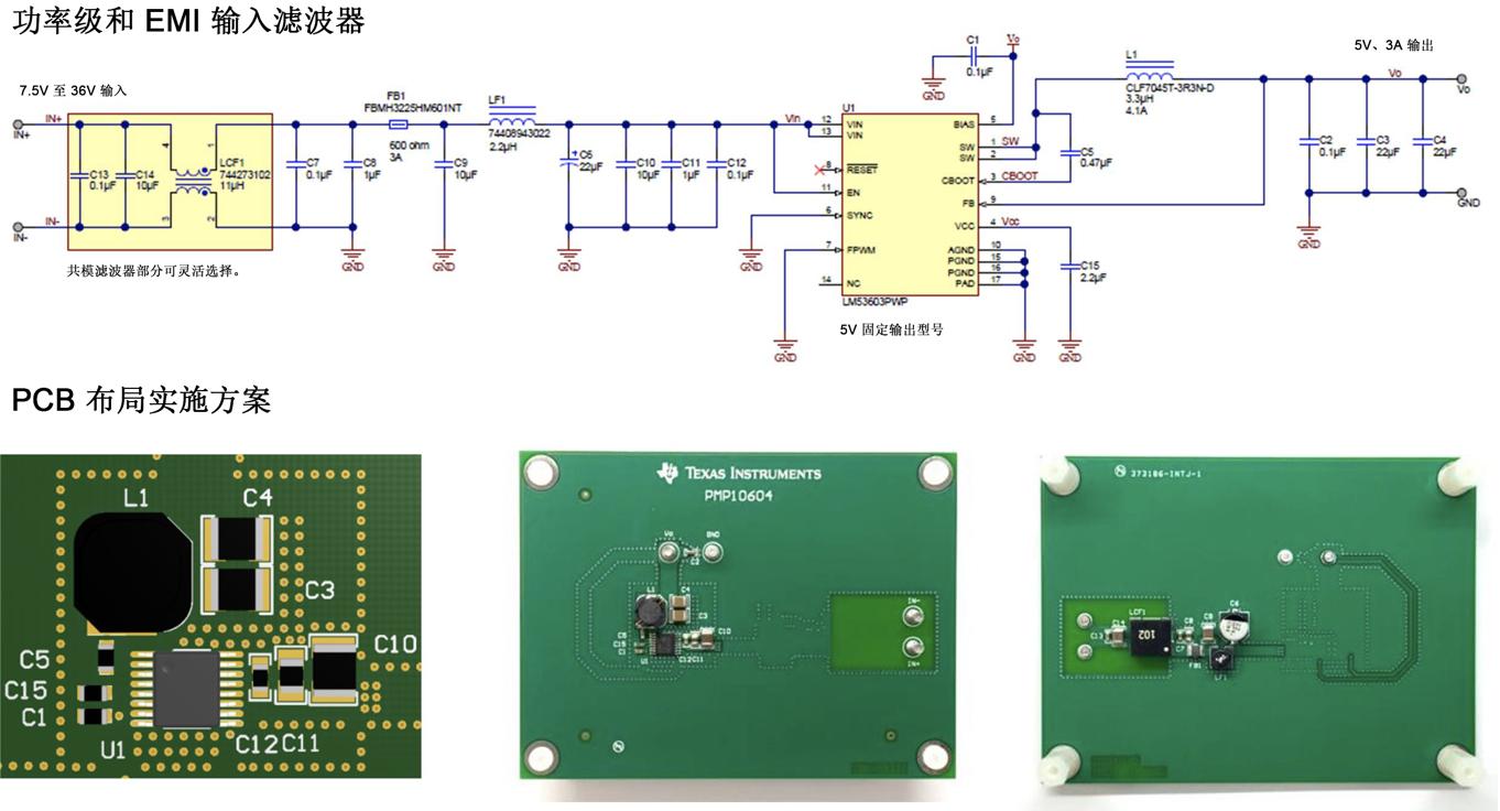 ��Ƚ�����DC/DCת����EMI���ƹؼ��������ӵ�·��Ƶ�PCB����ȫ����