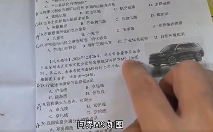 ���е����Ծ��ֻ�Ϊר�������飬�ٷ���Ӧ��Ϊ�����й�����