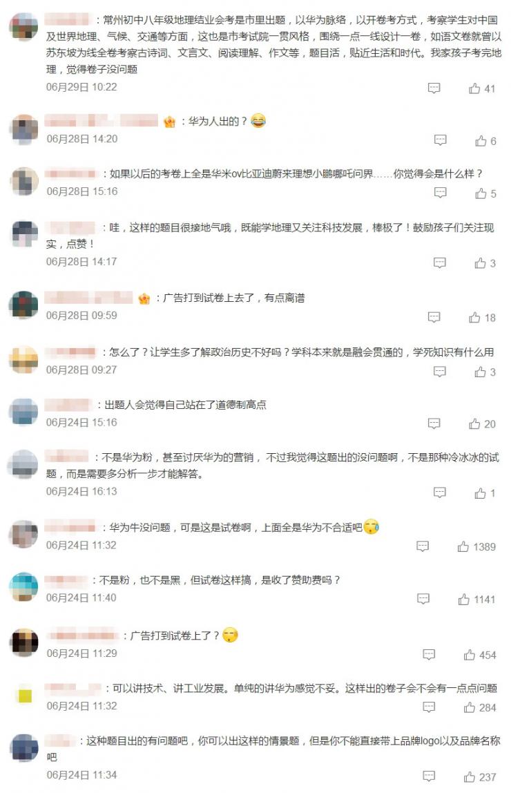 ���е����Ծ��ֻ�Ϊר�������飬�ٷ���Ӧ��Ϊ�����й�����