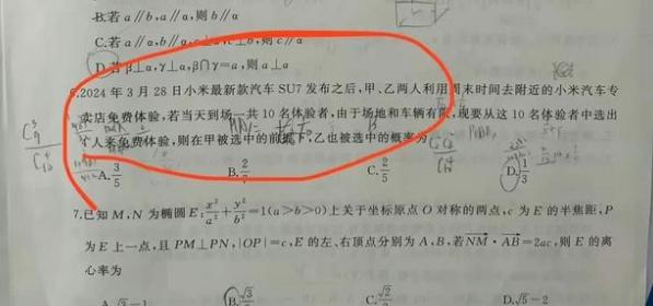 ���е����Ծ��ֻ�Ϊר�������飬�ٷ���Ӧ��Ϊ�����й�����