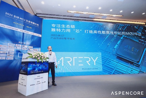 ����MCU��̬���٣�������ƽ̨����ȫ��ʢ�ᣬ��׼��ҵ�����ѵ���