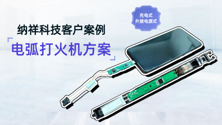 ˫�������µ�����飺�ɳ�����ֻ�ȡ��ʽ�绡������������