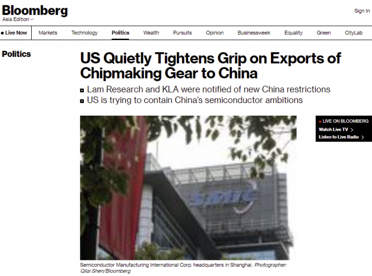 ��������Ի�оƬ�豸�������ƣ�14���׼������Ƴ�ȫ���ս�